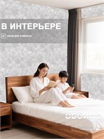 Обои бумажные дуплекс 0,53х10м  Амазонка 9430 Gomel-FOX 9430