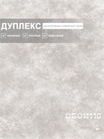 Обои бумажные дуплекс 0,53х10м  Амазонка 9433 Gomel-FOX 9433