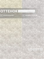 Обои бумажные дуплекс 0,53х10м  Амазонка 9433 Gomel-FOX 9433