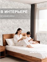 Обои бумажные дуплекс 0,53х10м  Амазонка 9433 Gomel-FOX 9433