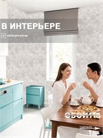 Обои бумажные дуплекс 0,53х10м  Амазонка 9433 Gomel-FOX 9433
