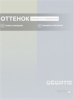Обои бумажные дуплекс 0,53х10м  Сакура фон 12340 Gomel-FOX 12340