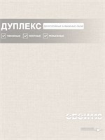 Обои бумажные дуплекс 0,53х10м  Сакура фон 12343 Gomel-FOX 12343