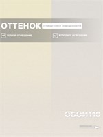 Обои бумажные дуплекс 0,53х10м  Сакура фон 12343 Gomel-FOX 12343