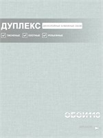 Обои 0,53*10м Gomel-FOX Сакура 12347 12347