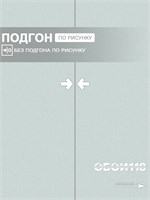 Обои 0,53*10м Gomel-FOX Сакура 12347 12347