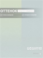 Обои 0,53*10м Gomel-FOX Сакура 12347 12347