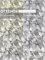 Обои 0,53*10м Gomel-FOX Индиго 13020 13020