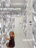 Обои 0,53*10м Gomel-FOX Индиго 13020 13020