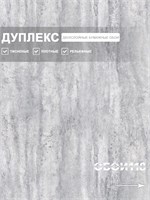 Обои 0,53*10м Gomel-FOX Индиго 13030 13030