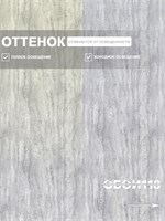 Обои 0,53*10м Gomel-FOX Индиго 13030 13030