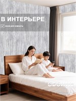 Обои 0,53*10м Gomel-FOX Индиго 13030 13030