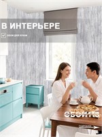 Обои 0,53*10м Gomel-FOX Индиго 13030 13030
