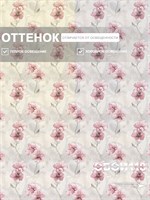 Обои 0,53*10м Gomel-FOX Мелисса 12931 12931