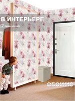 Обои 0,53*10м Gomel-FOX Мелисса 12931 12931
