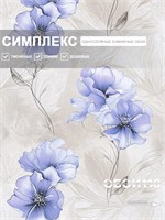 Обои 0,53*10м Gomel-FOX Мелисса 12936 12936