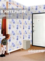 Обои бумажные симплекс Gomel-FOX, Мелисса 12936 (3), 3 шт х (0,53х10м). Комплект 3 рулона. 12936 (3)