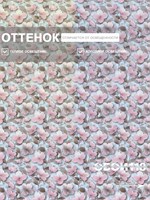 Обои 0,53*10м Gomel-FOX Нелли 14275 14275